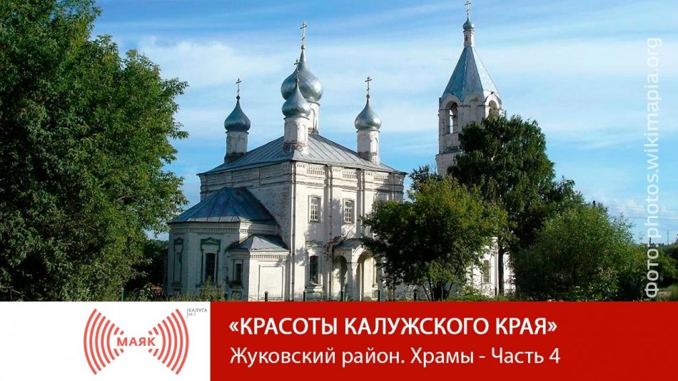 0811-МАЯК-ККК.jpg