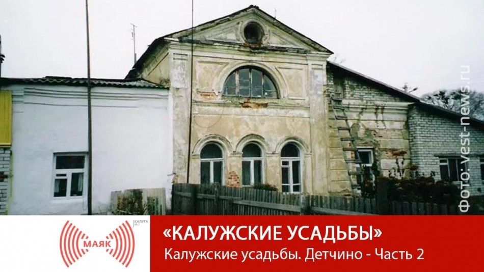 0812-МАЯК-КУ.jpg