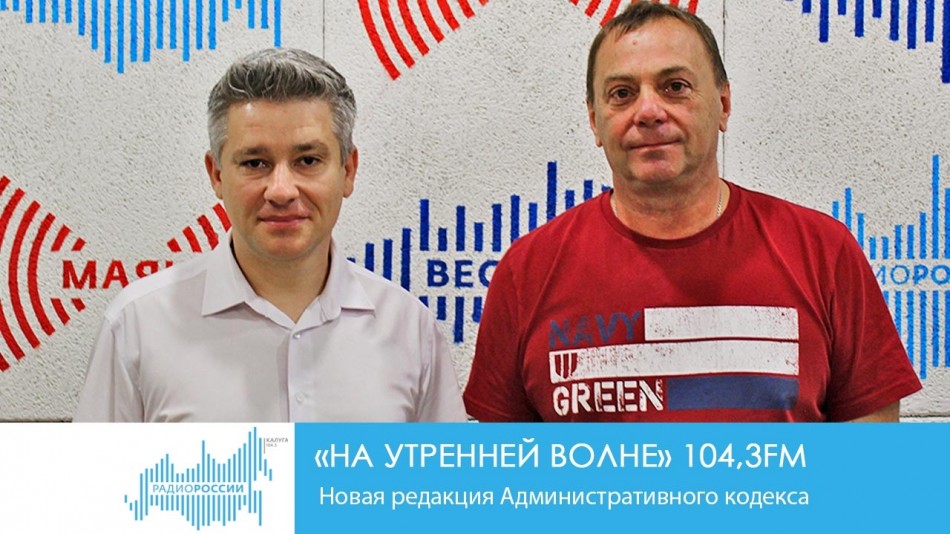 0813-Радио-НУВ2.jpg