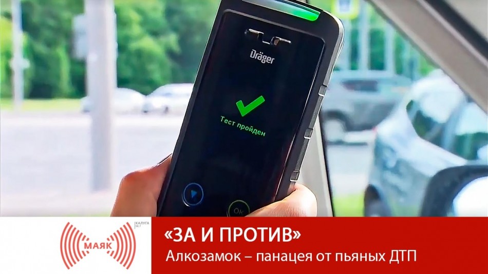 0812-МАЯК-ЗиП.jpg