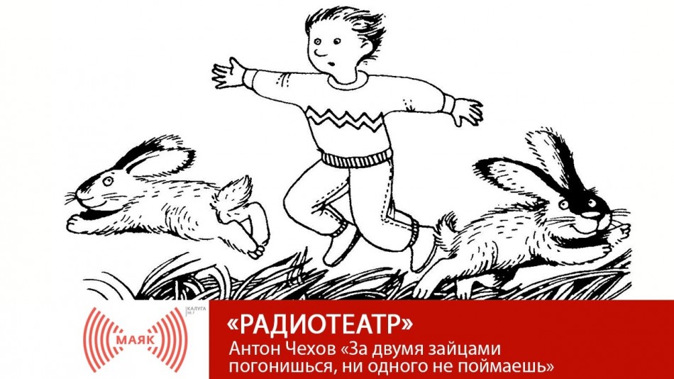 !-МАЯК-2019.jpg