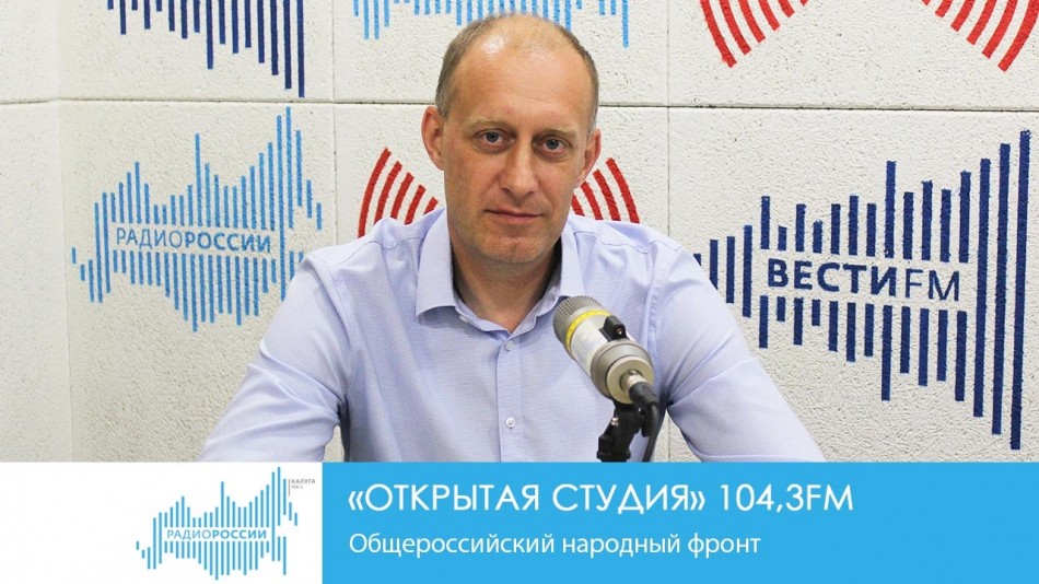!-Радио-2019-восстановлено.jpg