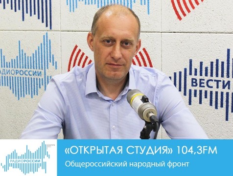 Открытая студия. Общероссийский народный фронт
