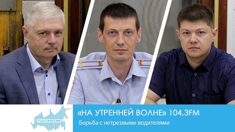 0818-Радио-НУВ.jpg