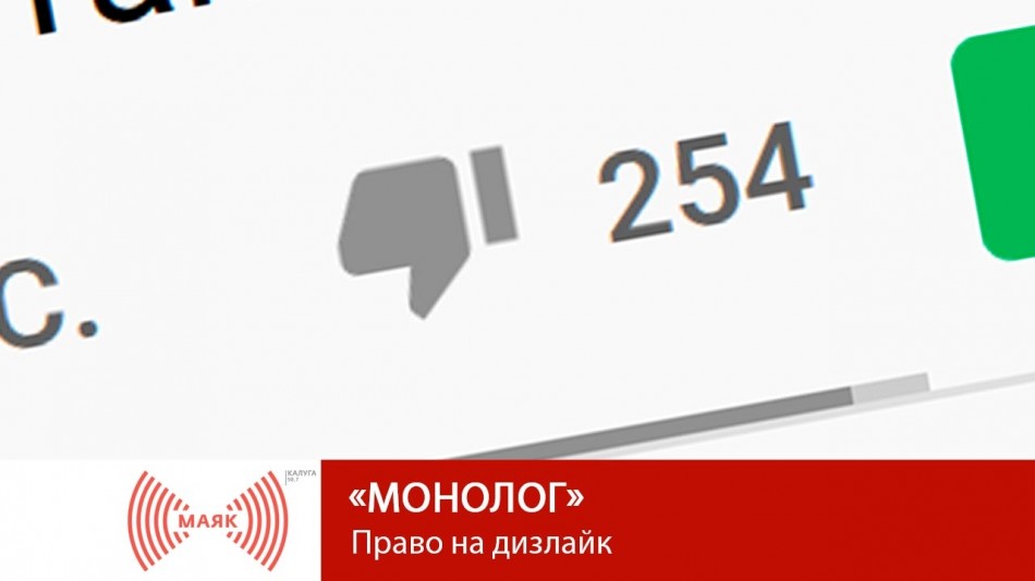 0818-МАЯК-М.jpg