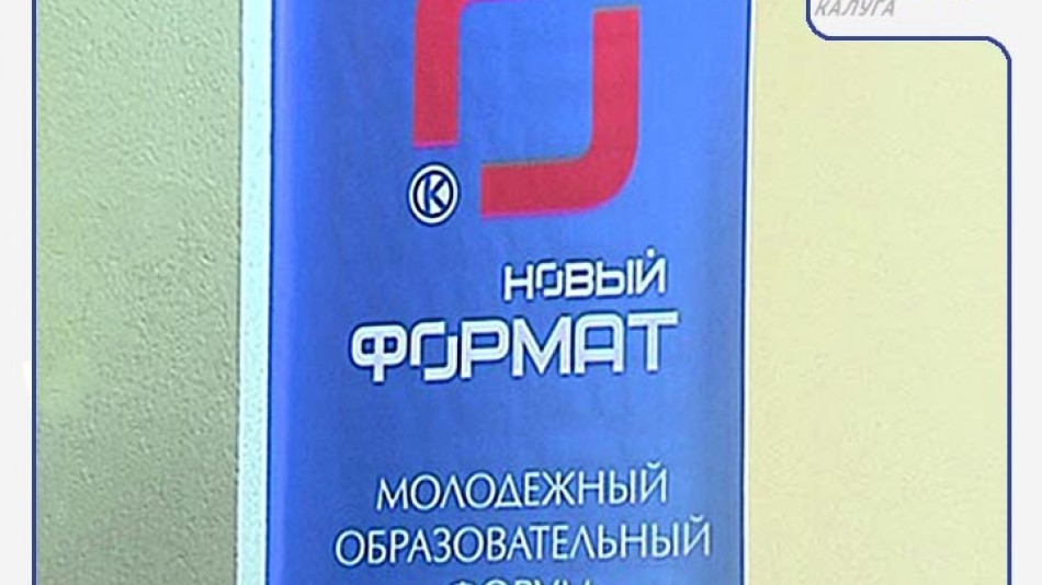 Радио-НУВ-Новый-формат.jpg