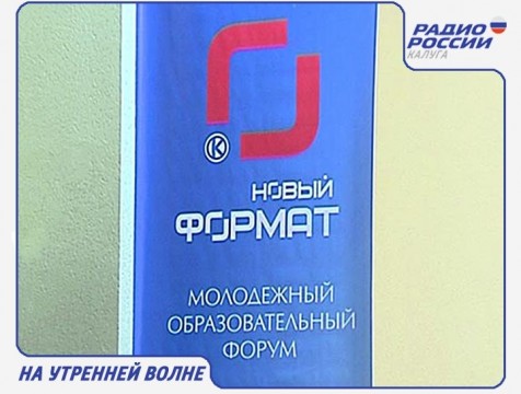 На утренней волне. Эфир от 02.11.2016