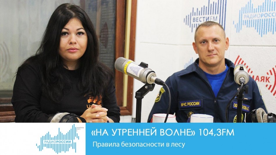 !-Радио-2019-восстановлено.jpg