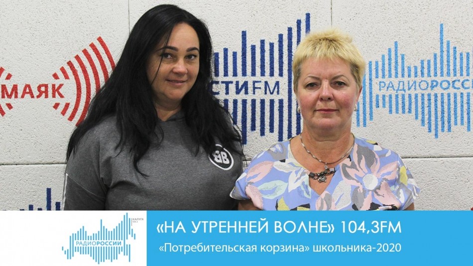 !-Радио-2019-восстановлено.jpg