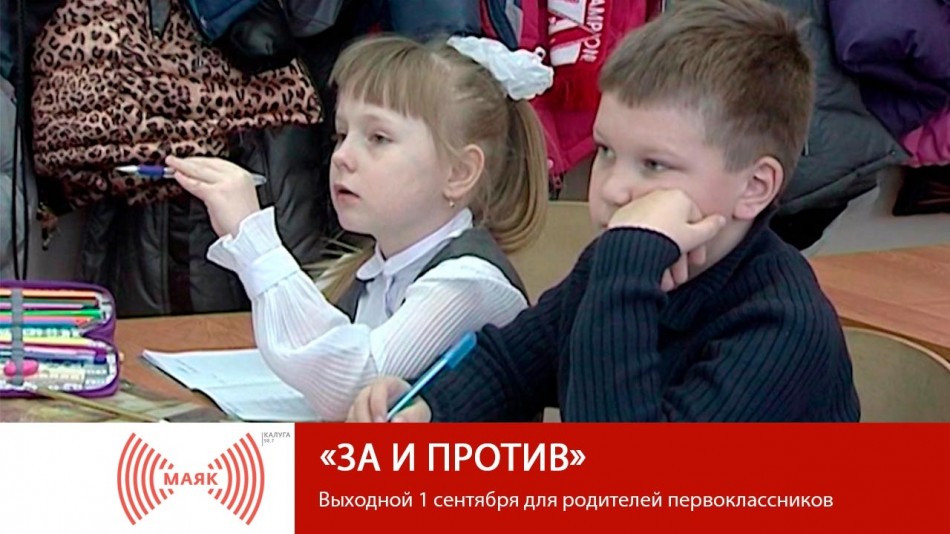 !-МАЯК-2019.jpg
