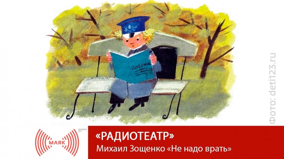 0820-МАЯК-РТ.jpg