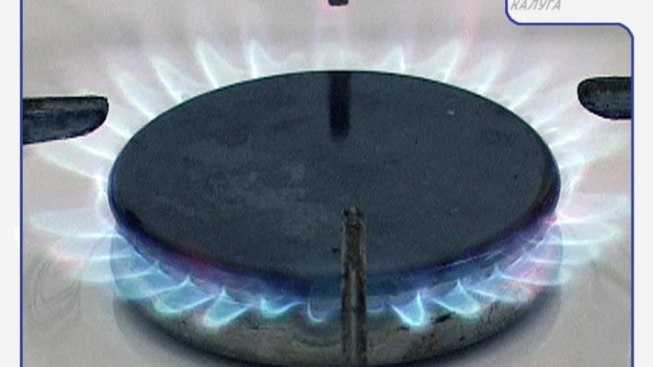 Радио-НУВ-Газ.jpg
