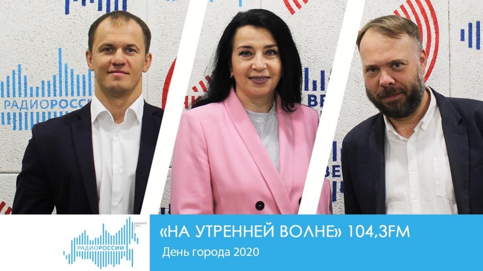 !-Радио-2019.jpg