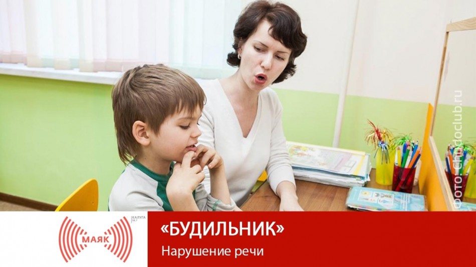 !-МАЯК-2019.jpg