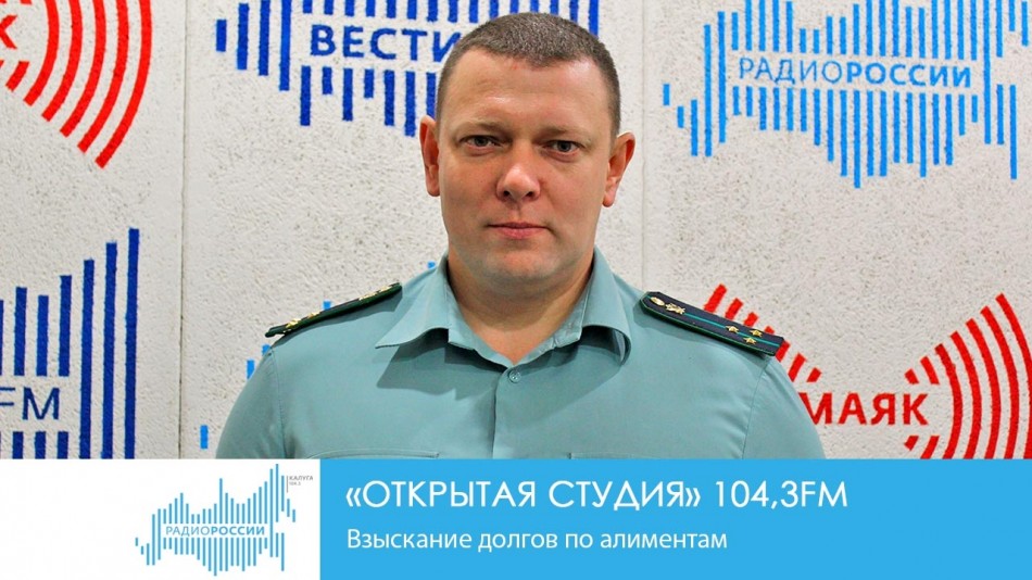 0824-Радио-ОС.jpg