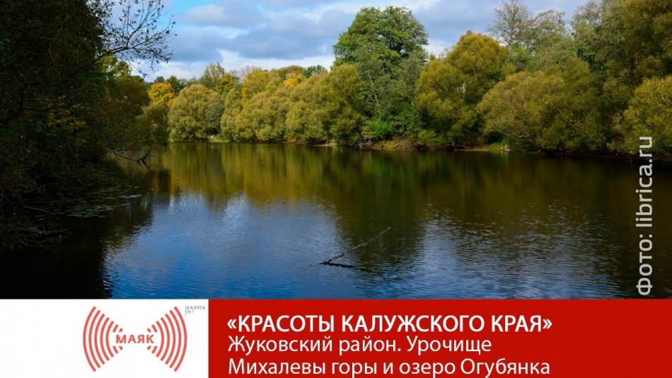 0825-МАЯК-ККК.jpg