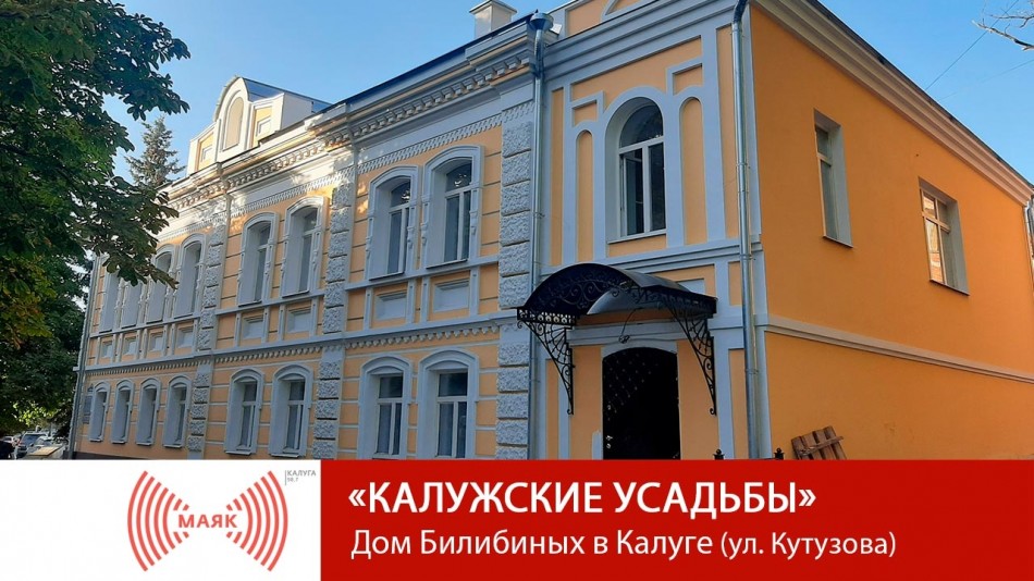 0826-МАЯК-КУ.jpg
