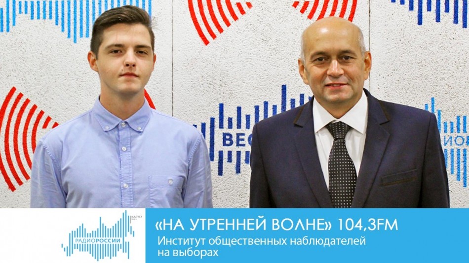 0827-Радио-НУВ2.jpg