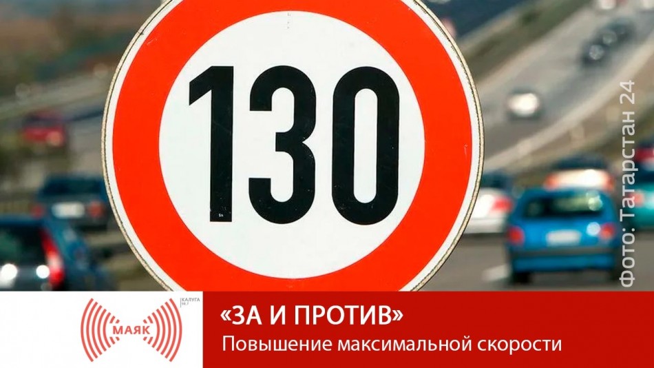 0827-МАЯК-ЗиП.jpg