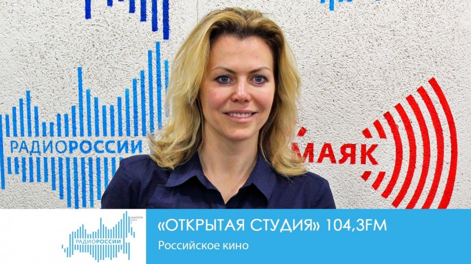 0828-Радио-2019.jpg