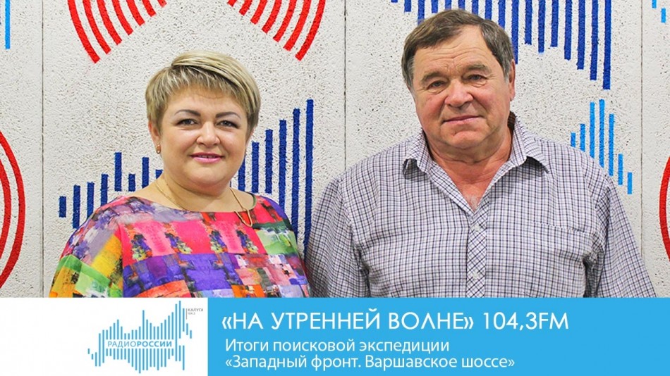 0831-Радио-НУВ2.jpg