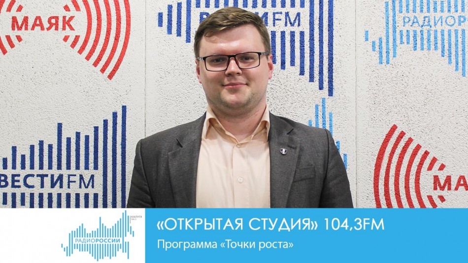 !-Радио-2019.jpg