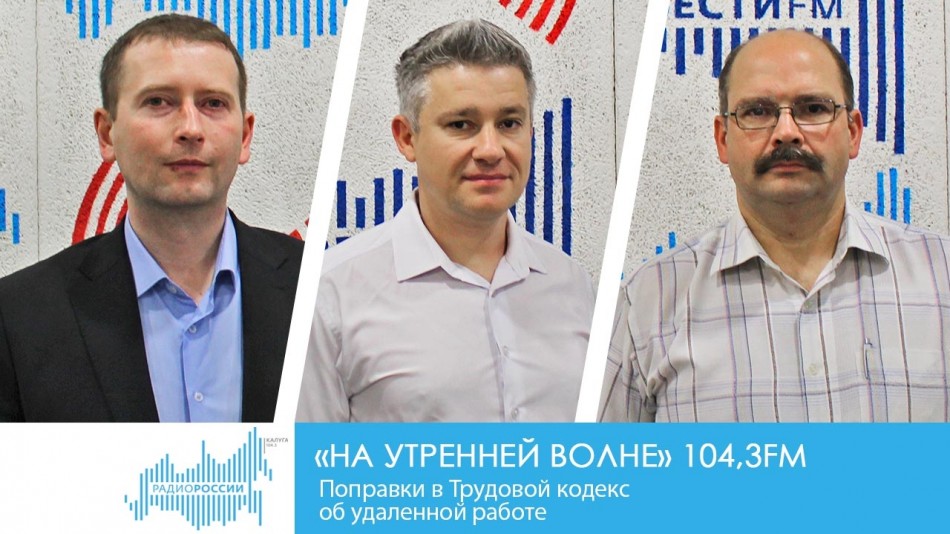 0901-Радио-2019.jpg