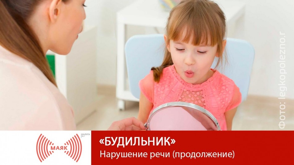 0831-МАЯК-Б.jpg