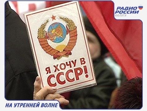 На утренней волне. Эфир от 07.11.2016