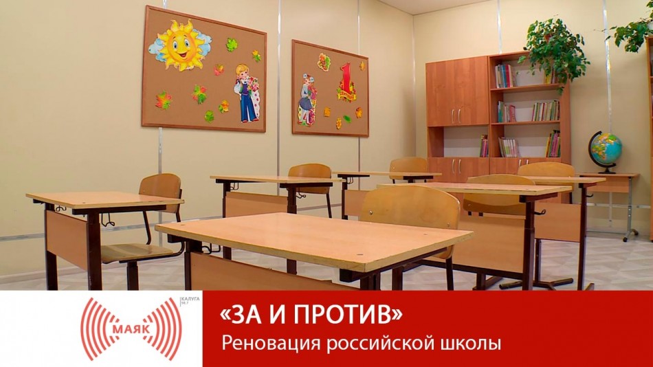 0903-МАЯК-ЗиП.jpg