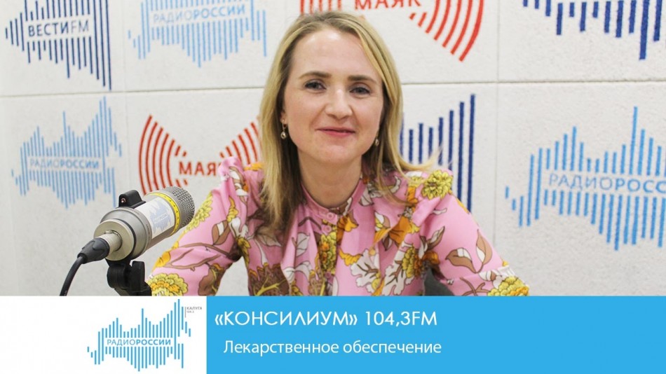 !-Радио-2019.jpg
