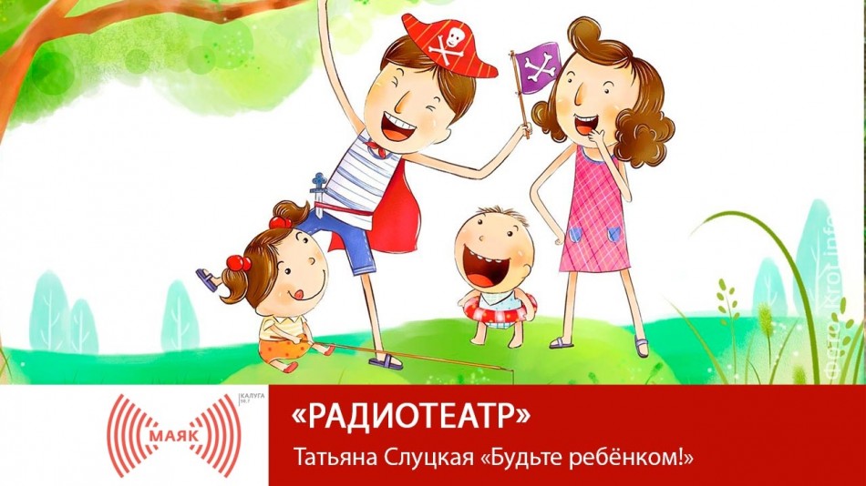 !-МАЯК-2019.jpg