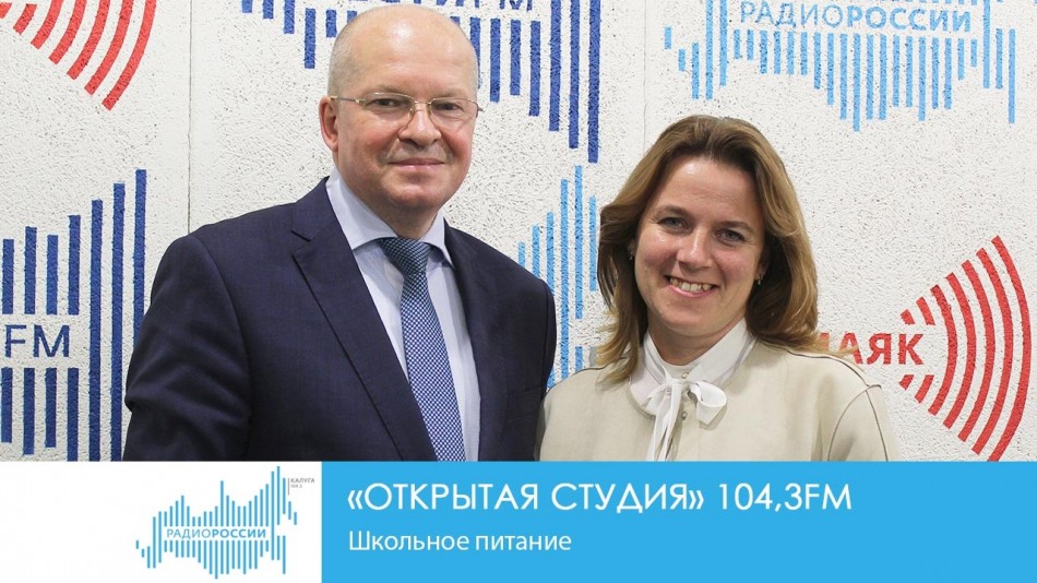 !-Радио-2019-восстановлено.jpg