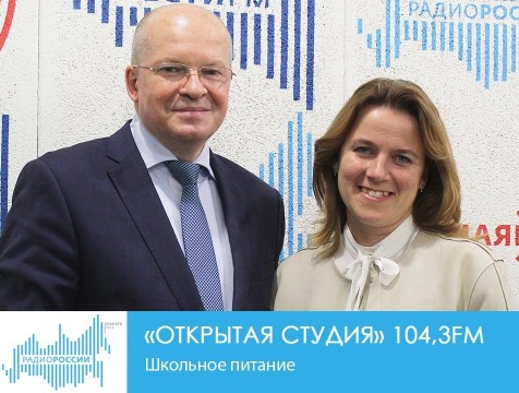 Открытая студия. Школьное питание