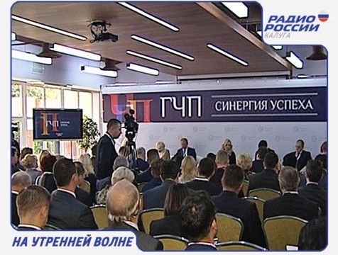 На утренней волне. Эфир от 08.11.2016