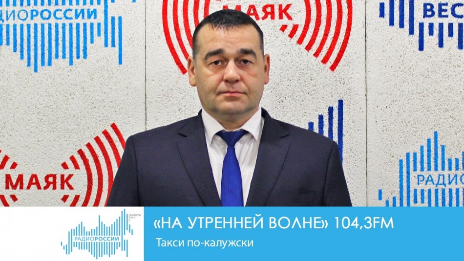 0908-Радио-НУВ.jpg
