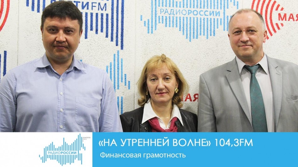 !-Радио-2019-восстановлено.jpg
