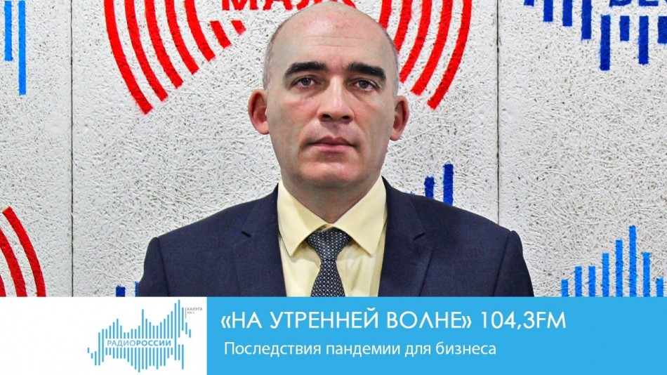 0910-Радио-НУВ.jpg