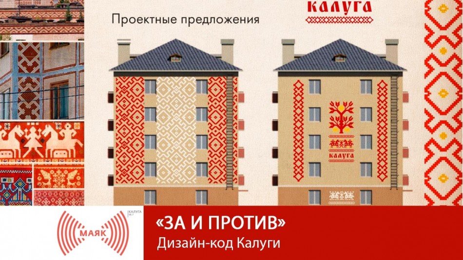 0910-МАЯК-ЗиП.jpg