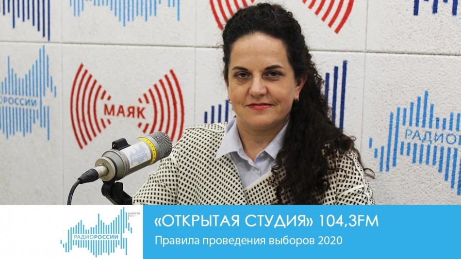!-Радио-2019-восстановлено.jpg