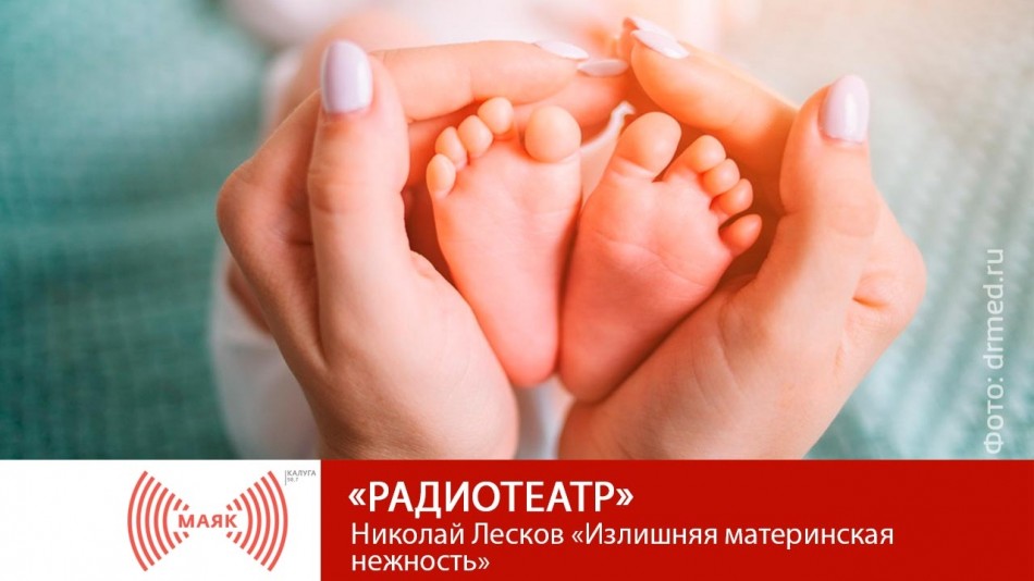!-МАЯК-2019-восстановлено.jpg