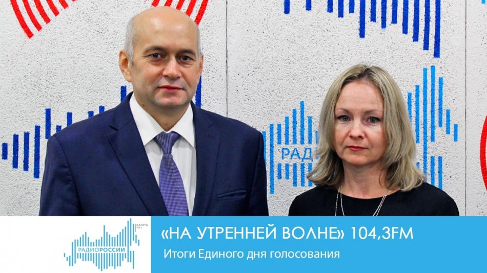 0914-Радио-НУВ2.jpg