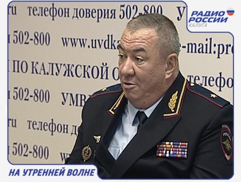 На утренней волне. Эфир от 09.11.2016