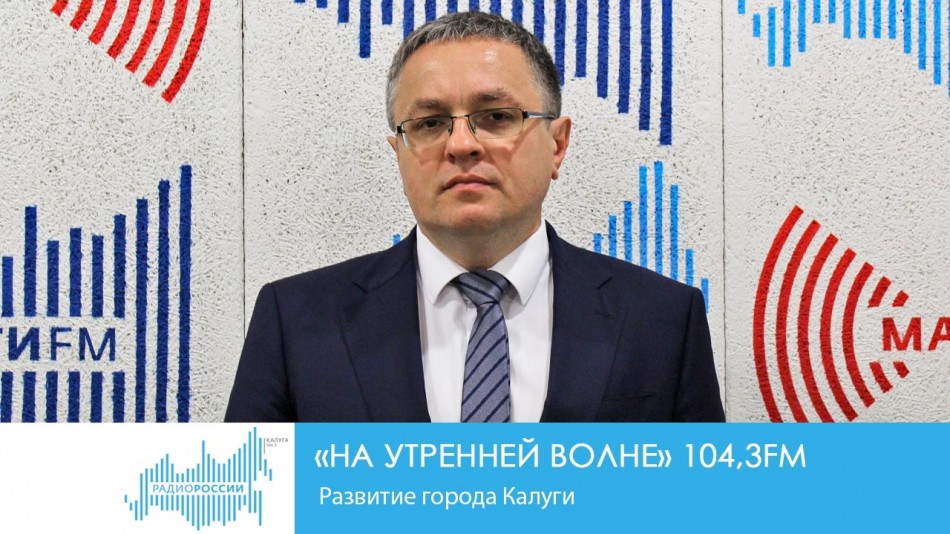 0915-Радио-НУВ.jpg