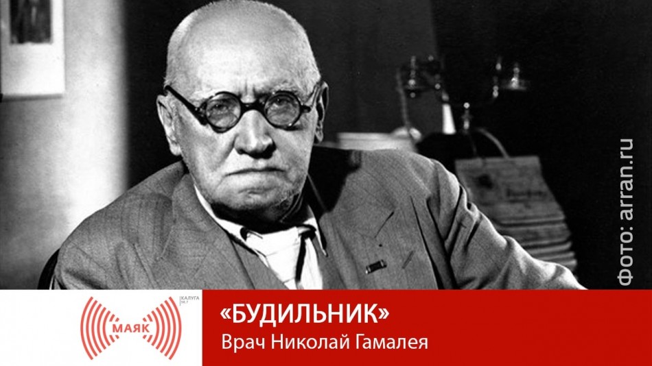 0915-МАЯК-Б.jpg