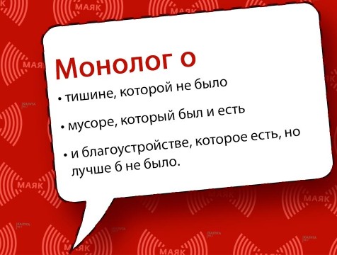 Монолог. Выпуск от 15.09.2020