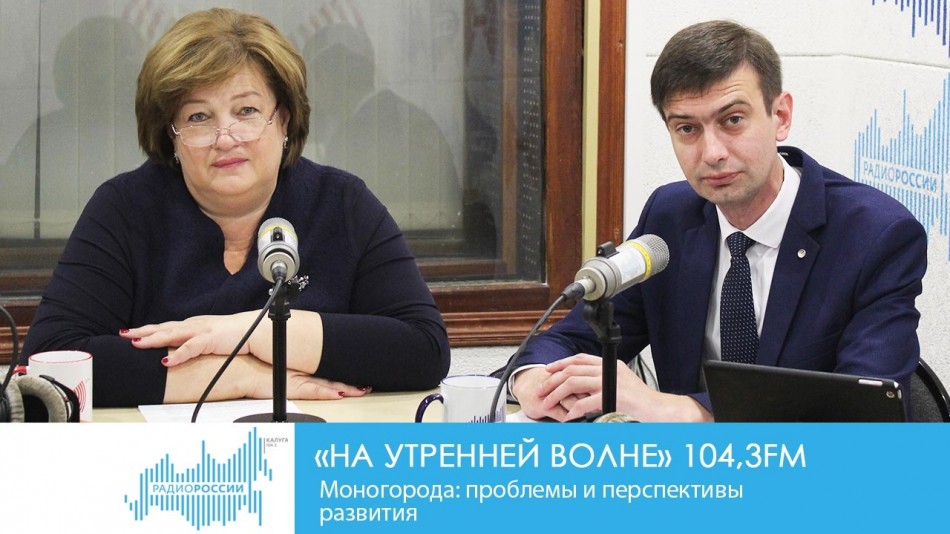 !-Радио-2019-восстановлено-восстановлено.jpg