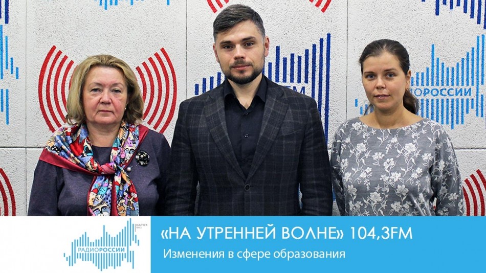 0917-Радио-НУВ2.jpg