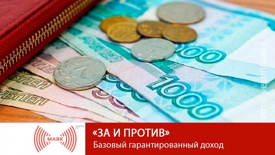 0917-МАЯК-ЗиП.jpg