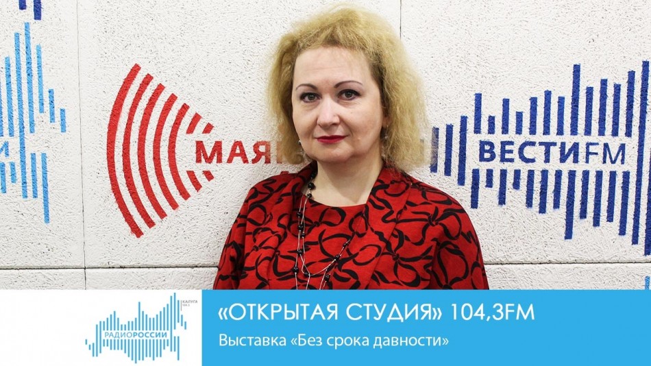 !-Радио-2019.jpg